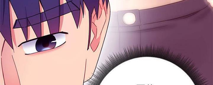 S-Club - 第149话 - 第15张图