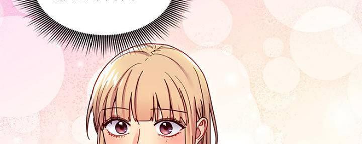 S-Club - 第149话 - 第20张图