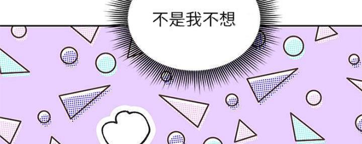 S-Club - 第149话 - 第26张图