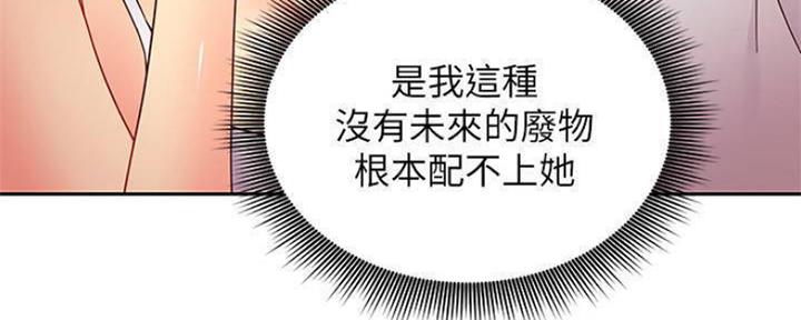 S-Club - 第149话 - 第36张图