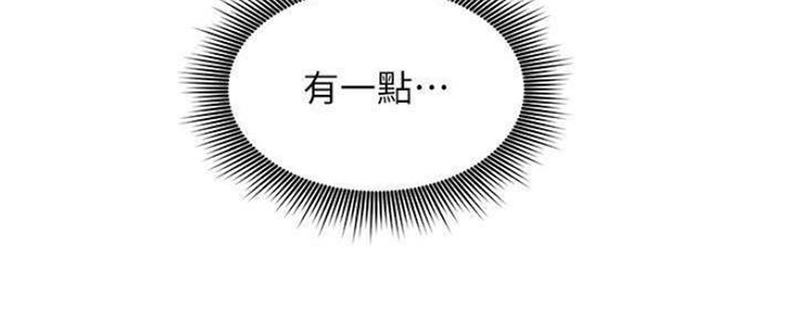 S-Club - 第149话 - 第39张图