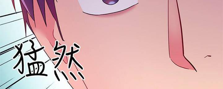 S-Club - 第149话 - 第41张图