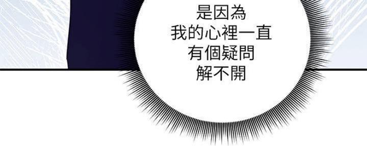 S-Club - 第149话 - 第53张图