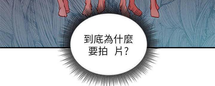 S-Club - 第149话 - 第76张图