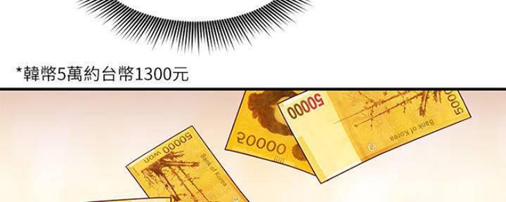 S-Club - 第149话 - 第81张图