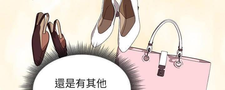 S-Club - 第149话 - 第85张图