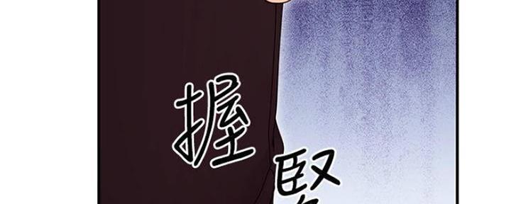 S-Club - 第149话 - 第91张图