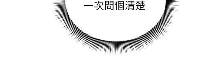 S-Club - 第149话 - 第94张图