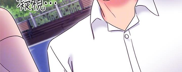 S-Club - 第150话 - 第12张图