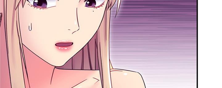 S-Club - 第150话 - 第20张图