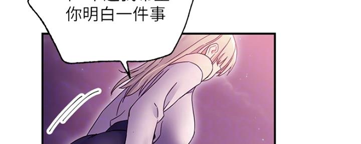 S-Club - 第150话 - 第27张图