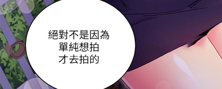 S-Club - 第150话 - 第35张图