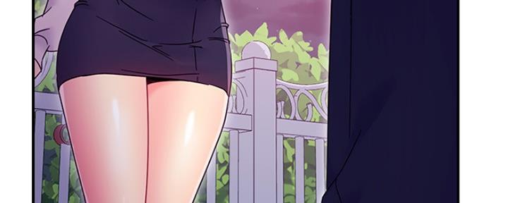 S-Club - 第150话 - 第43张图