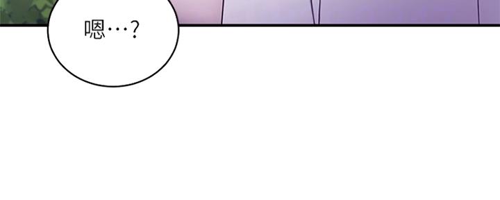 S-Club - 第150话 - 第51张图