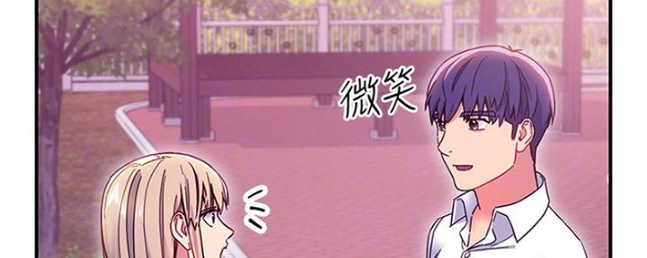 S-Club - 第150话 - 第53张图