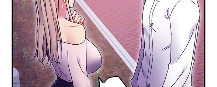 S-Club - 第150话 - 第54张图