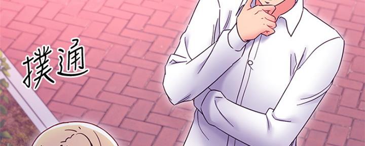 S-Club - 第150话 - 第62张图