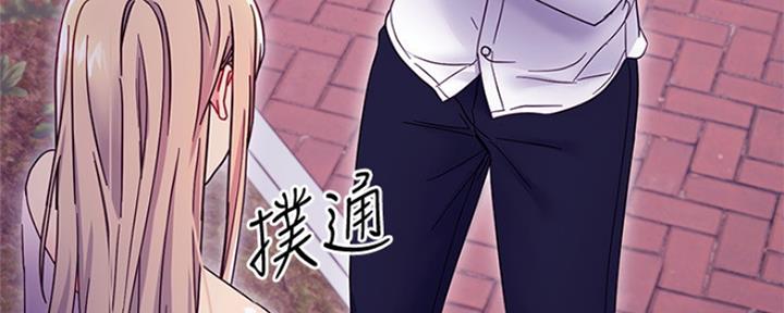 S-Club - 第150话 - 第63张图