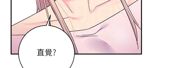 S-Club - 第150话 - 第71张图