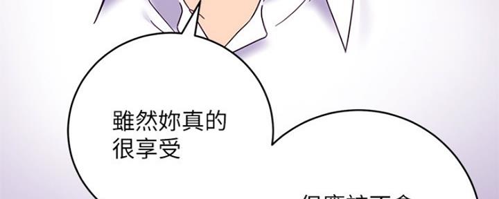 S-Club - 第150话 - 第76张图