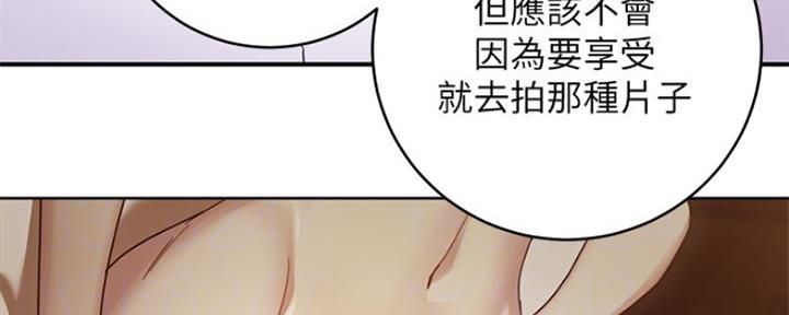S-Club - 第150话 - 第77张图
