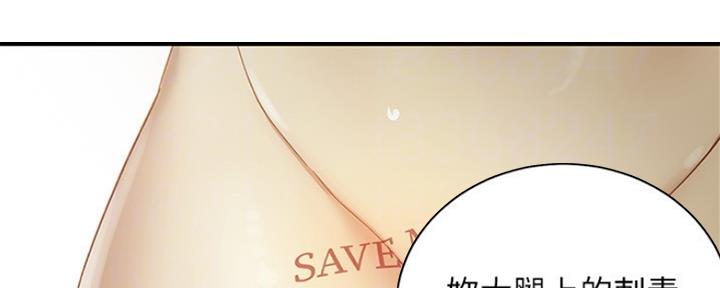 S-Club - 第150话 - 第79张图