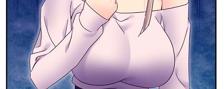 S-Club - 第150话 - 第8张图