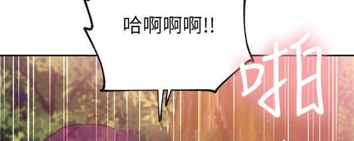 S-Club - 第148话 - 第104张图