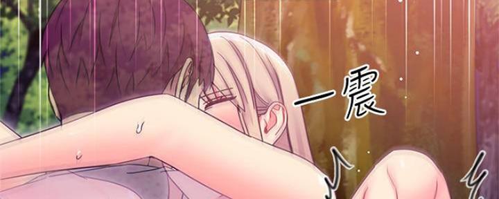 S-Club - 第148话 - 第105张图