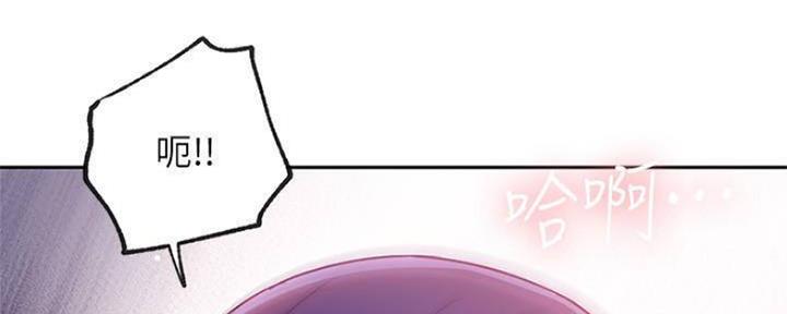 S-Club - 第148话 - 第107张图