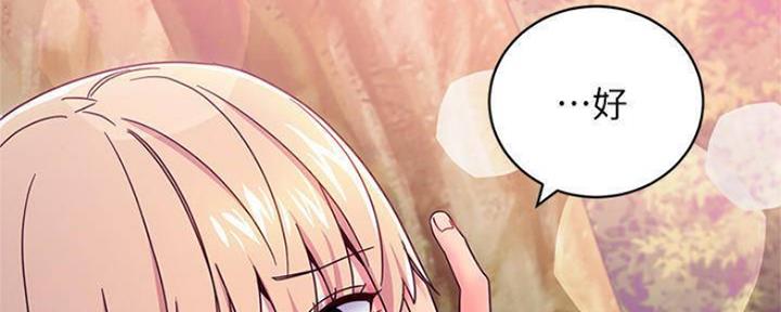 S-Club - 第148话 - 第10张图