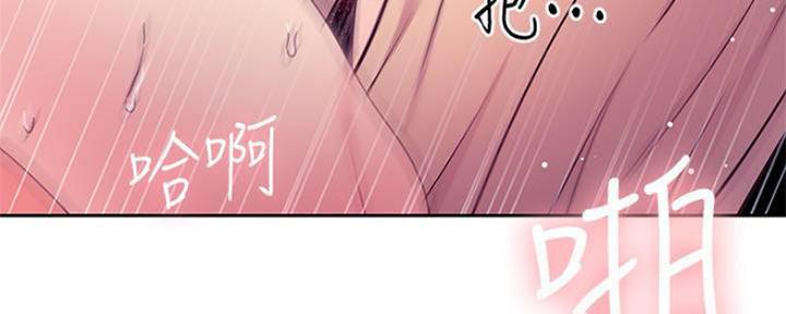 S-Club - 第148话 - 第110张图