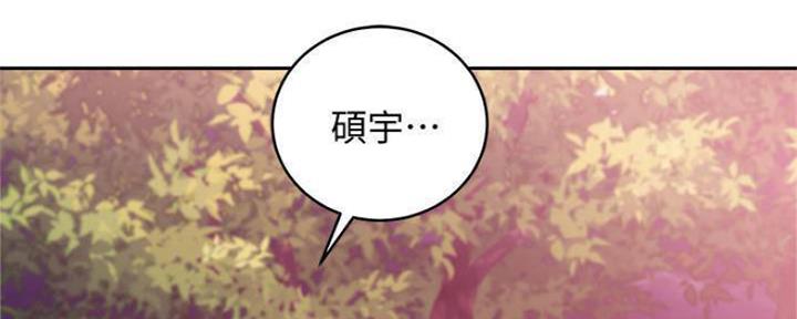 S-Club - 第148话 - 第118张图