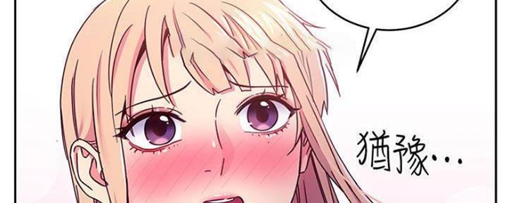 S-Club - 第148话 - 第128张图