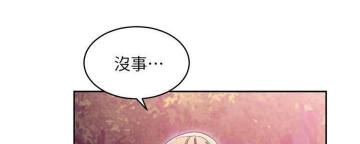 S-Club - 第148话 - 第132张图