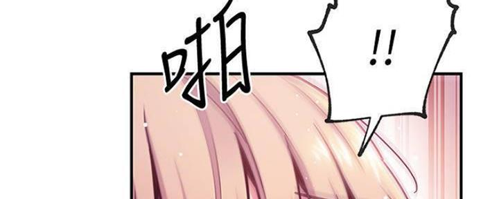 S-Club - 第148话 - 第13张图