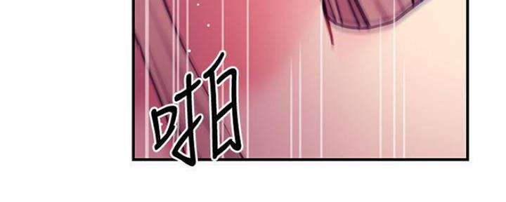 S-Club - 第148话 - 第16张图