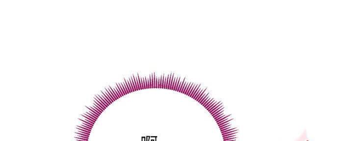 S-Club - 第148话 - 第17张图