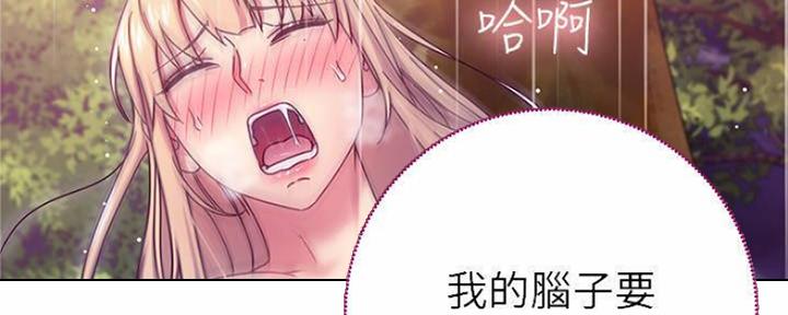 S-Club - 第148话 - 第19张图