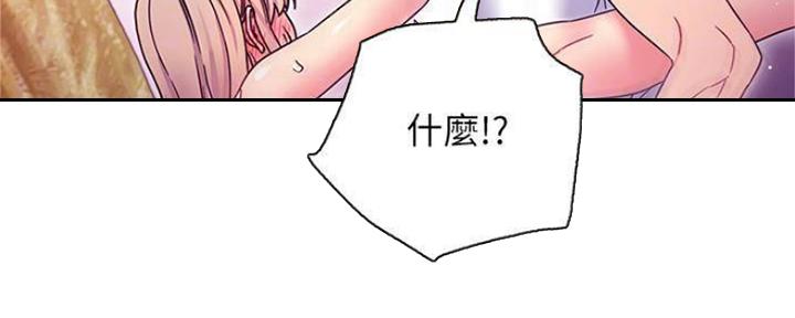S-Club - 第148话 - 第23张图