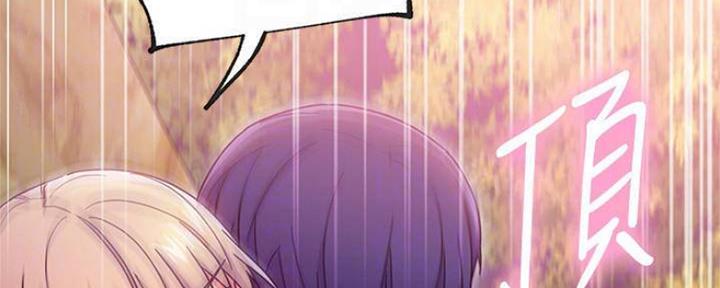 S-Club - 第148话 - 第25张图