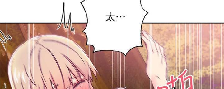 S-Club - 第148话 - 第31张图