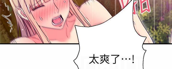 S-Club - 第148话 - 第32张图