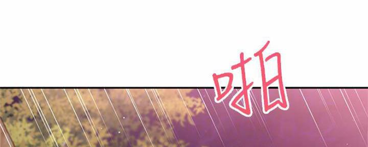 S-Club - 第148话 - 第34张图