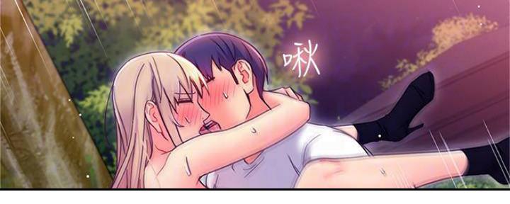 S-Club - 第148话 - 第35张图