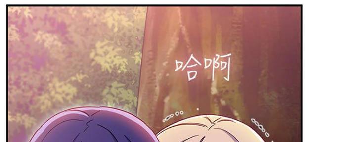 S-Club - 第148话 - 第37张图