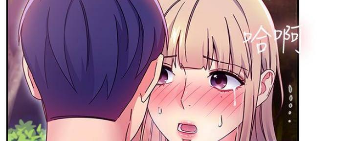 S-Club - 第148话 - 第38张图