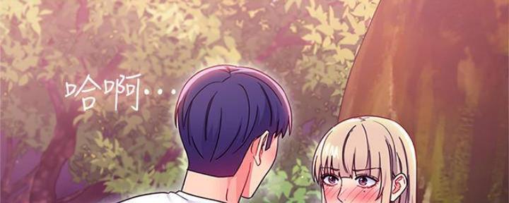 S-Club - 第148话 - 第41张图