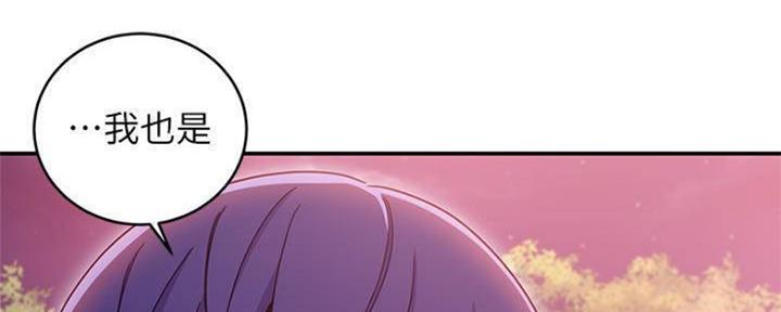 S-Club - 第148话 - 第43张图