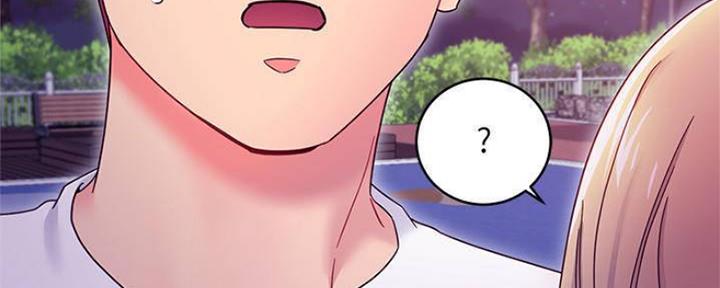 S-Club - 第148话 - 第45张图